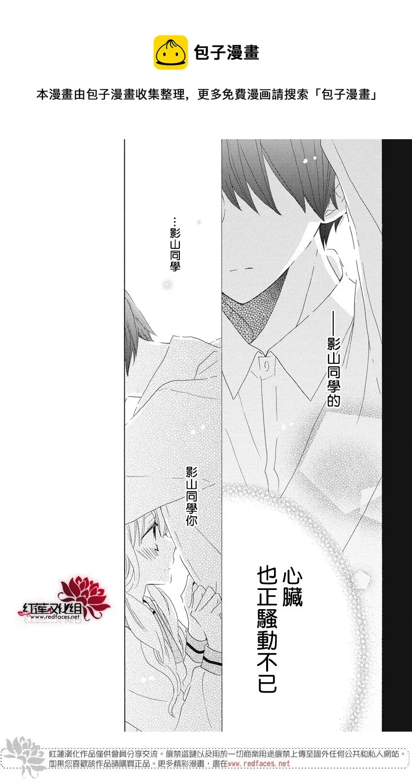 第17话 第15页