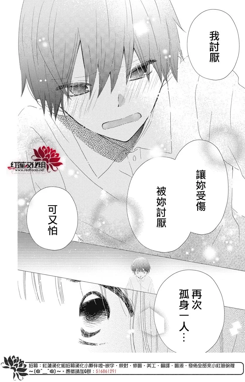 第17话 第22页