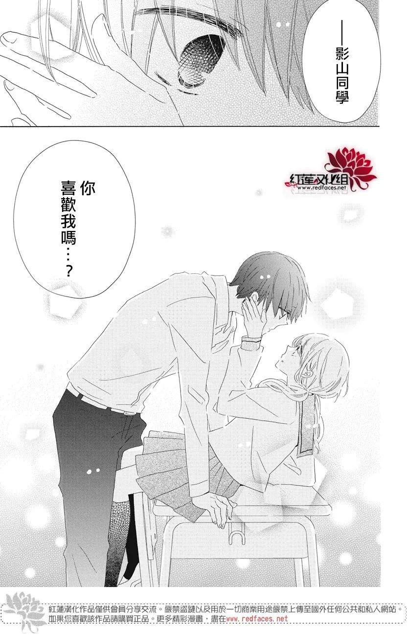 第17话 第23页
