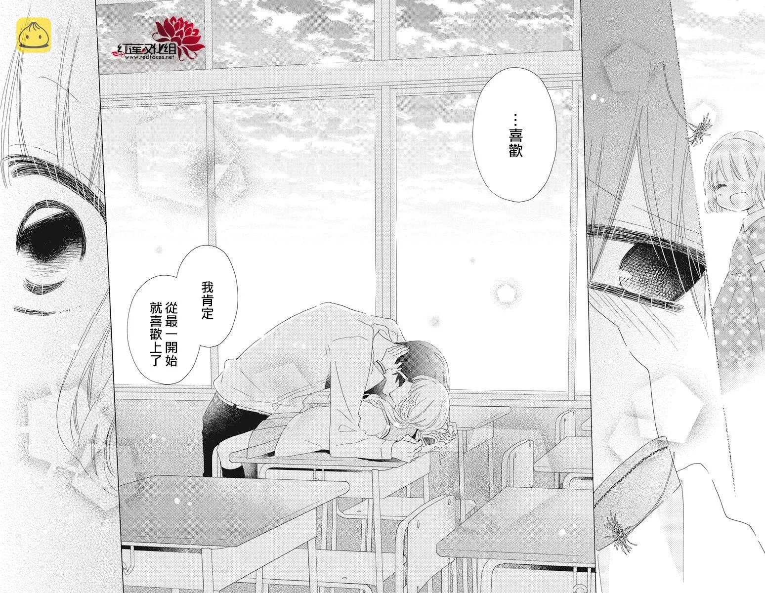 第17话 第24页