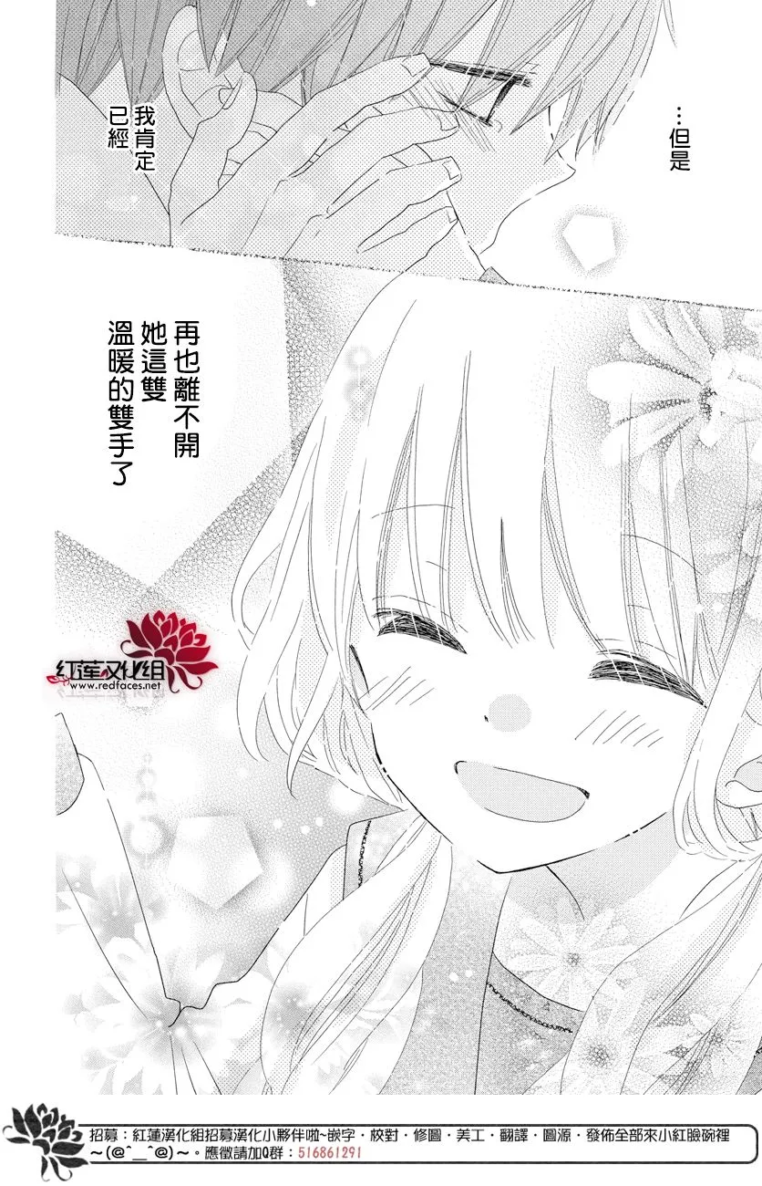 第17话 第27页