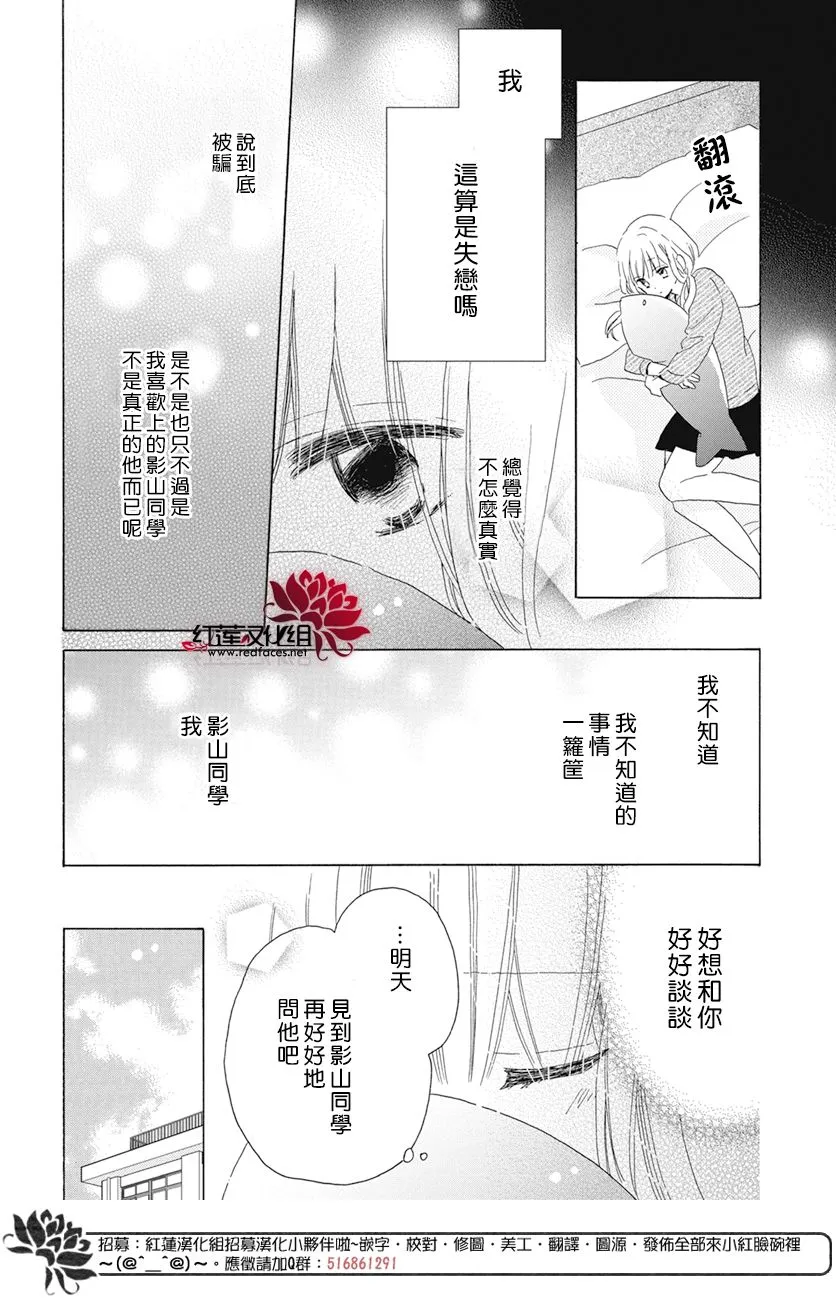 第16话 第10页