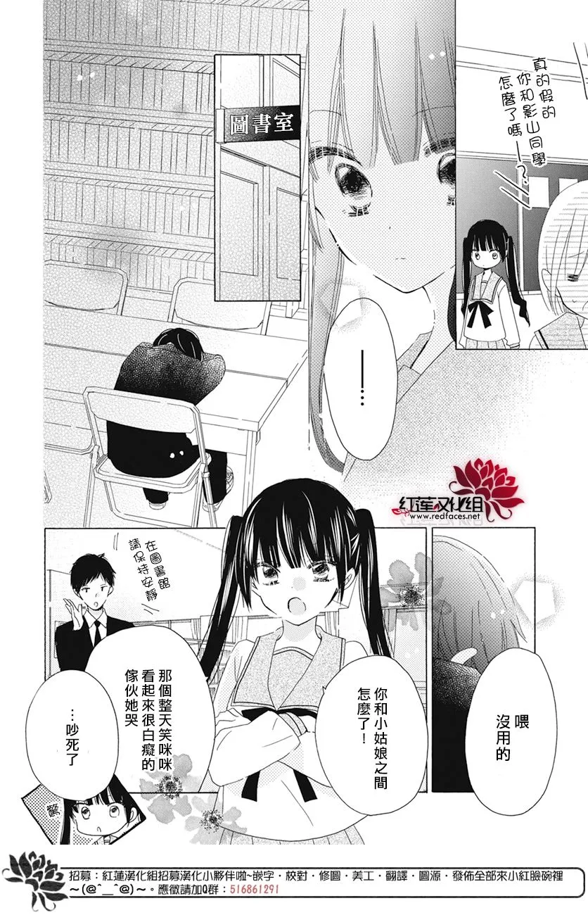第16话 第16页