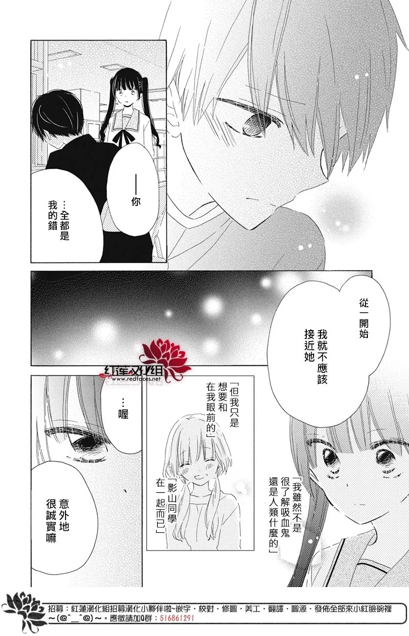第16话 第18页