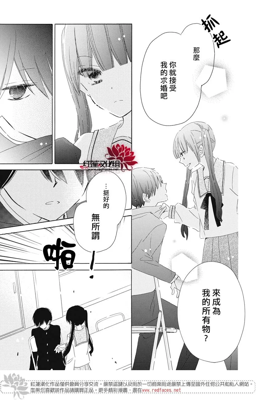 第16话 第19页