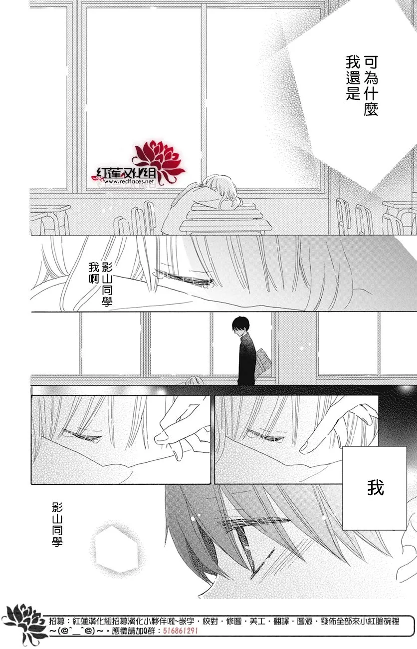 第16话 第22页