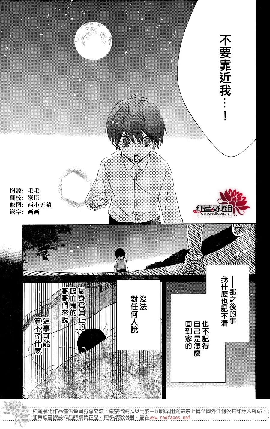 第15话 第17页