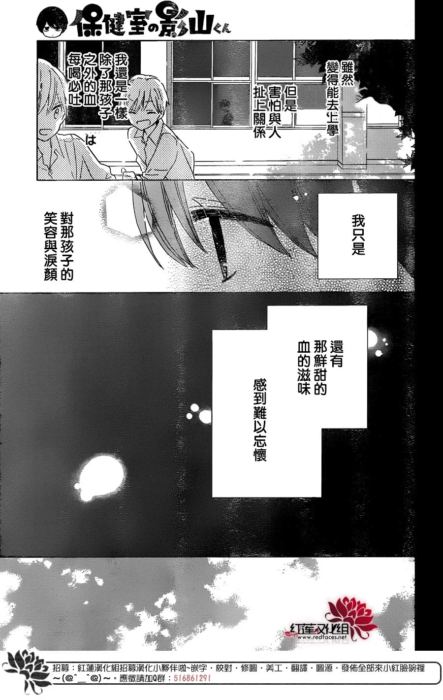 第15话 第19页