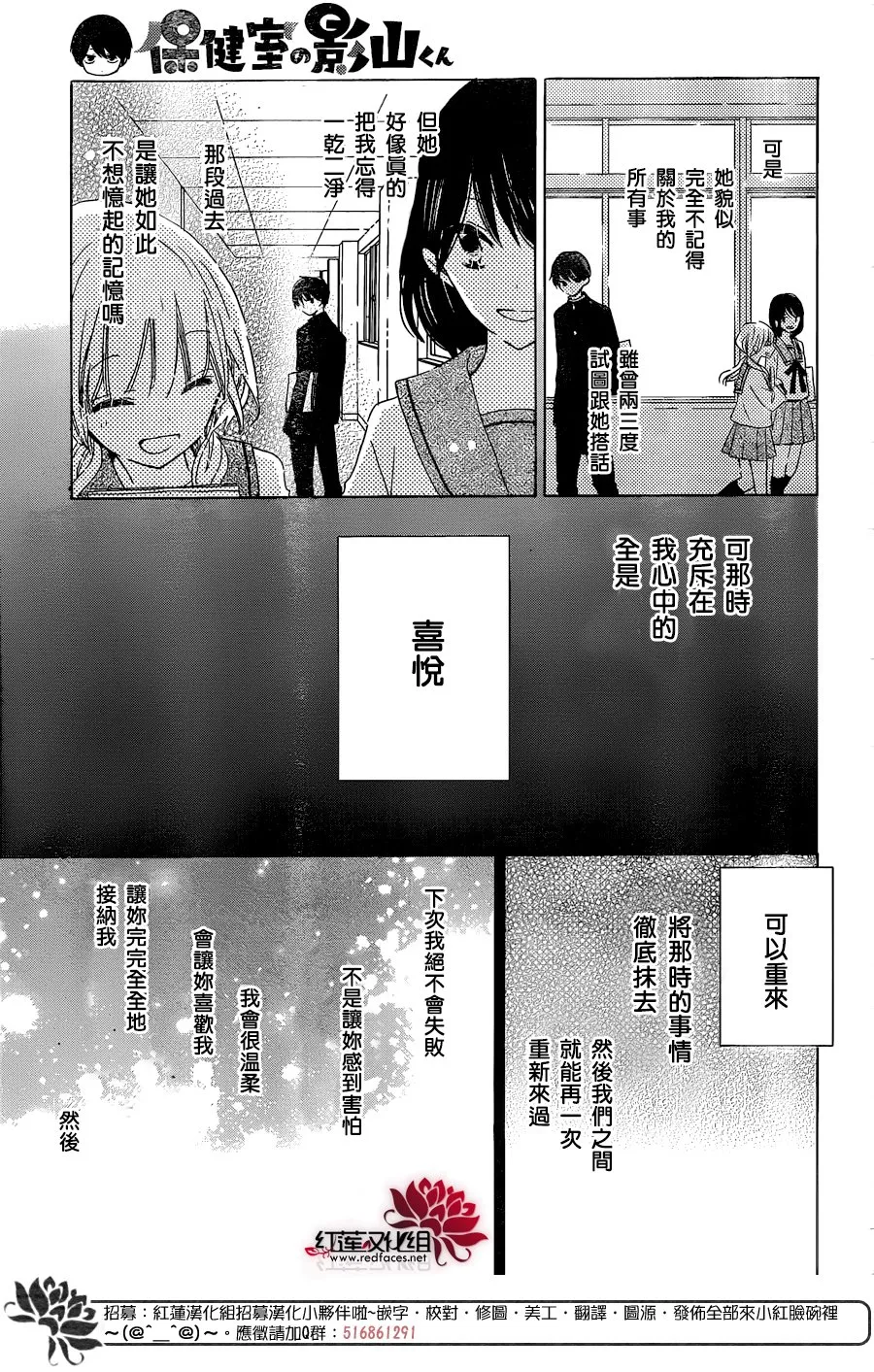 第15话 第21页