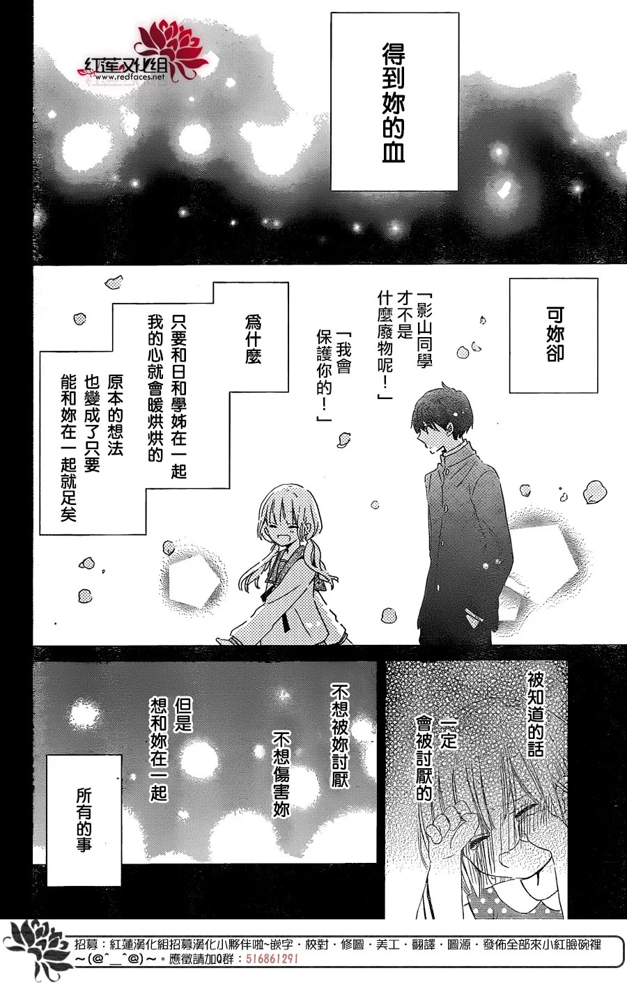 第15话 第22页