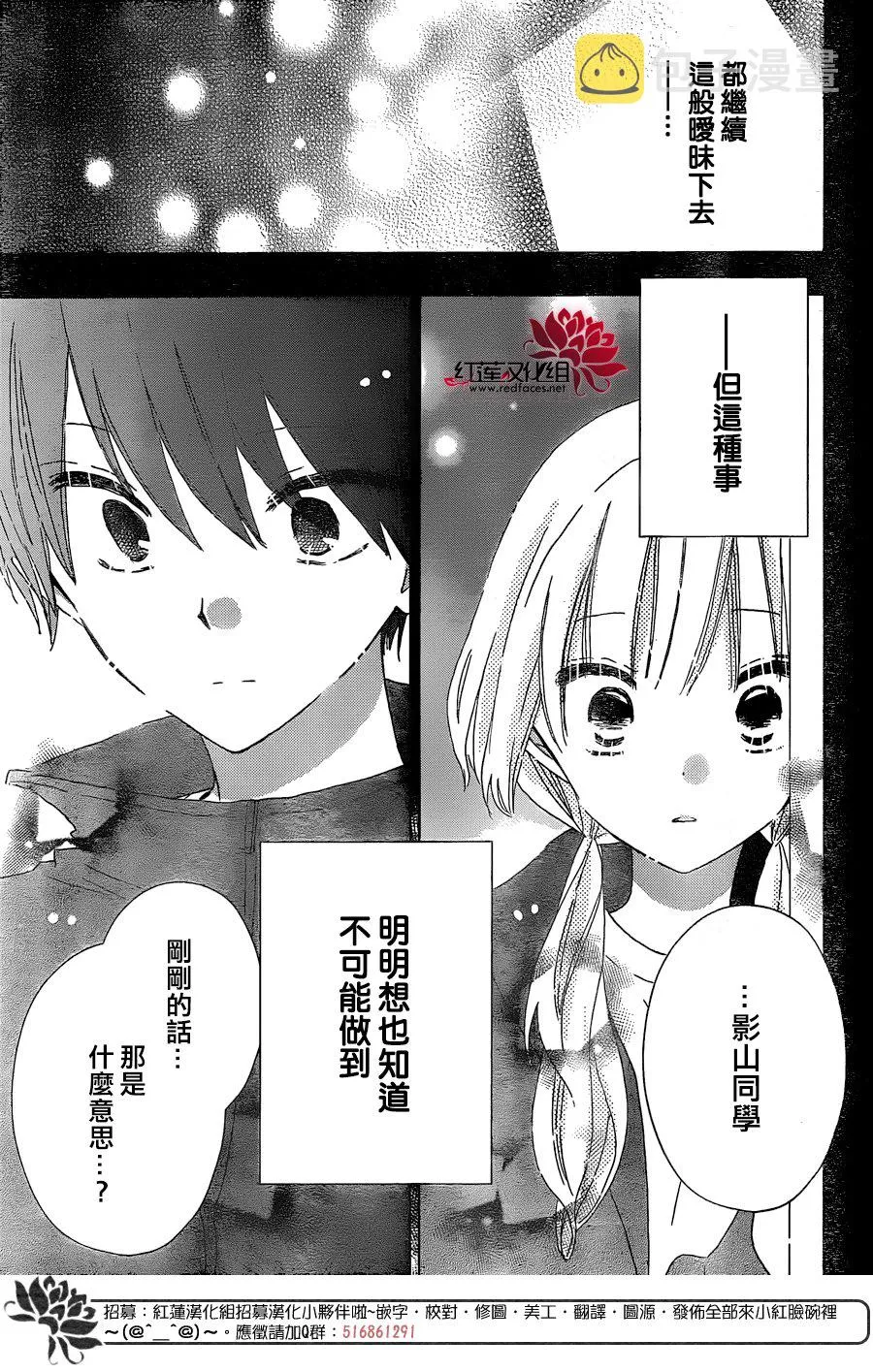 第15话 第23页