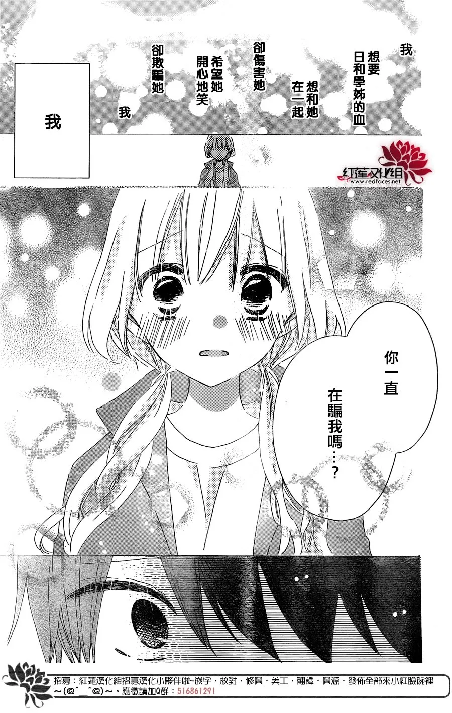 第15话 第27页