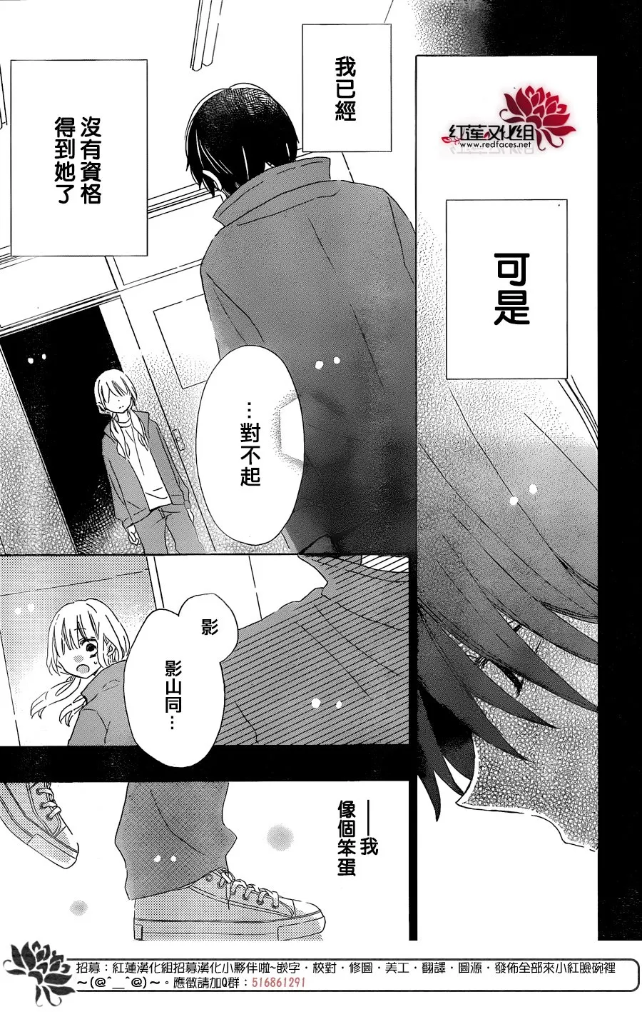 第15话 第29页