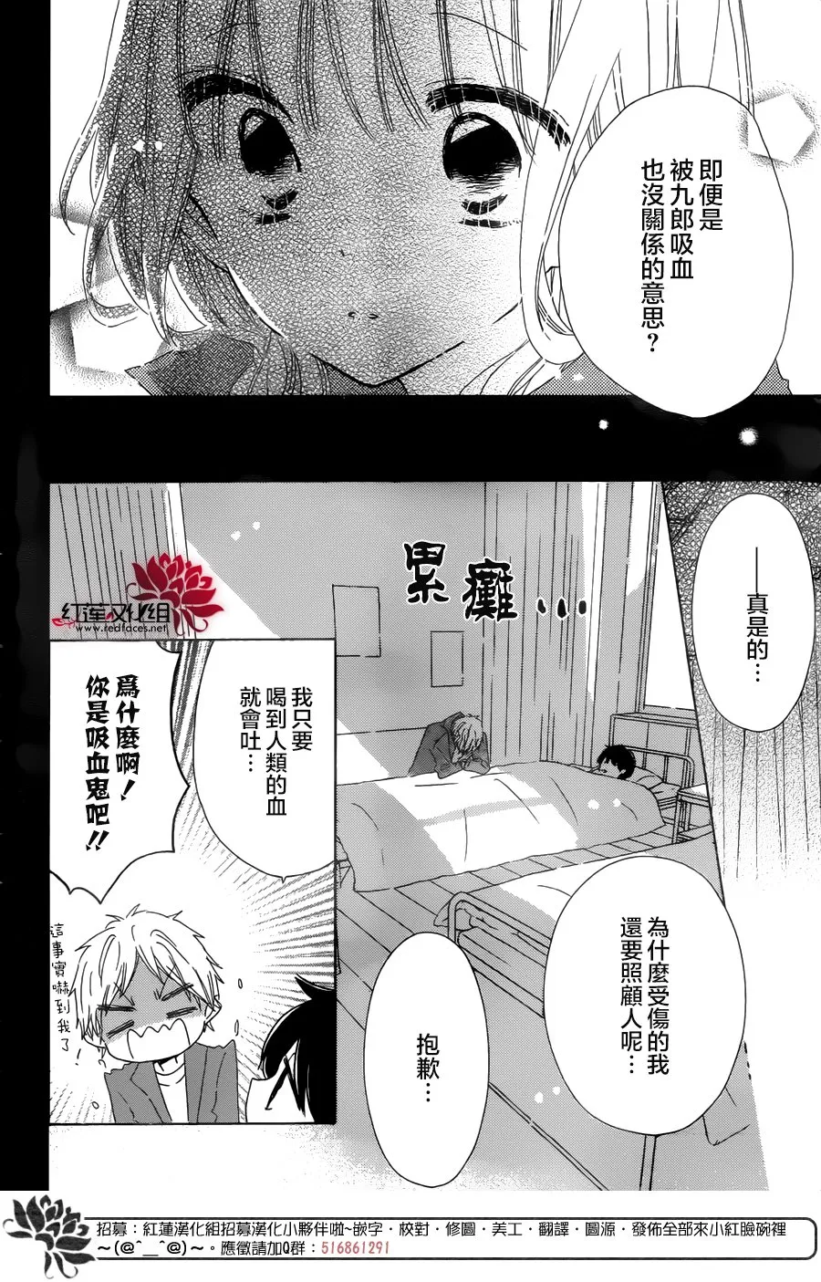 第14话 第21页