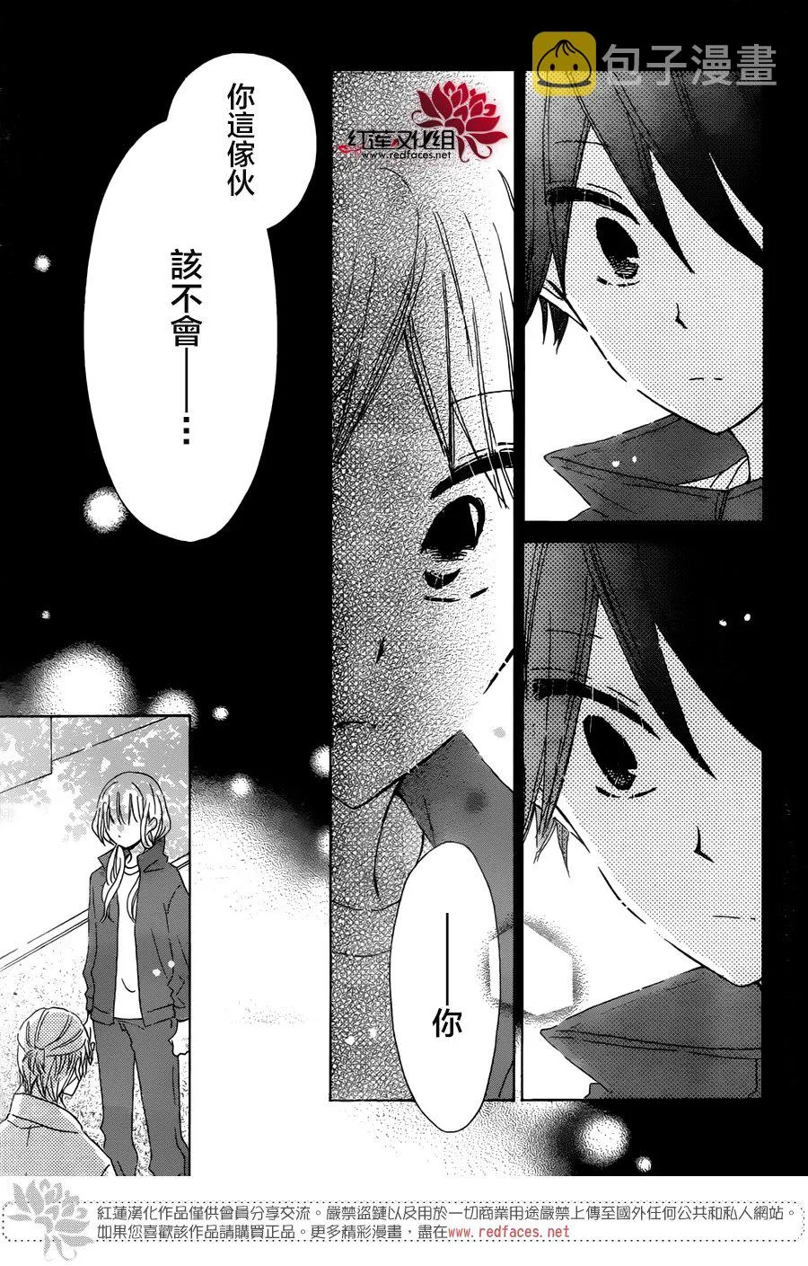 第14话 第24页