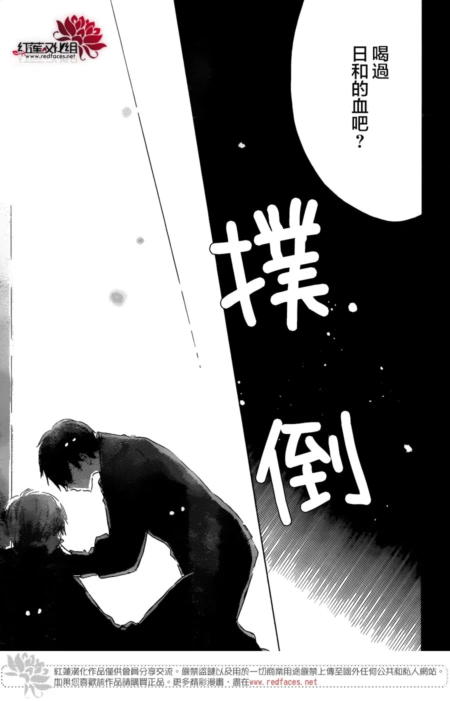 第14话 第28页