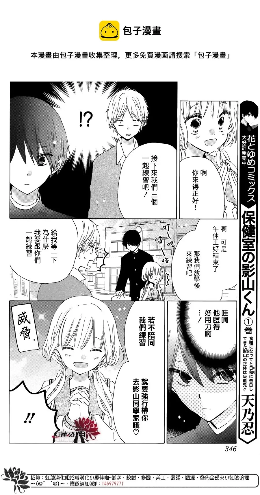 第13话 第10页
