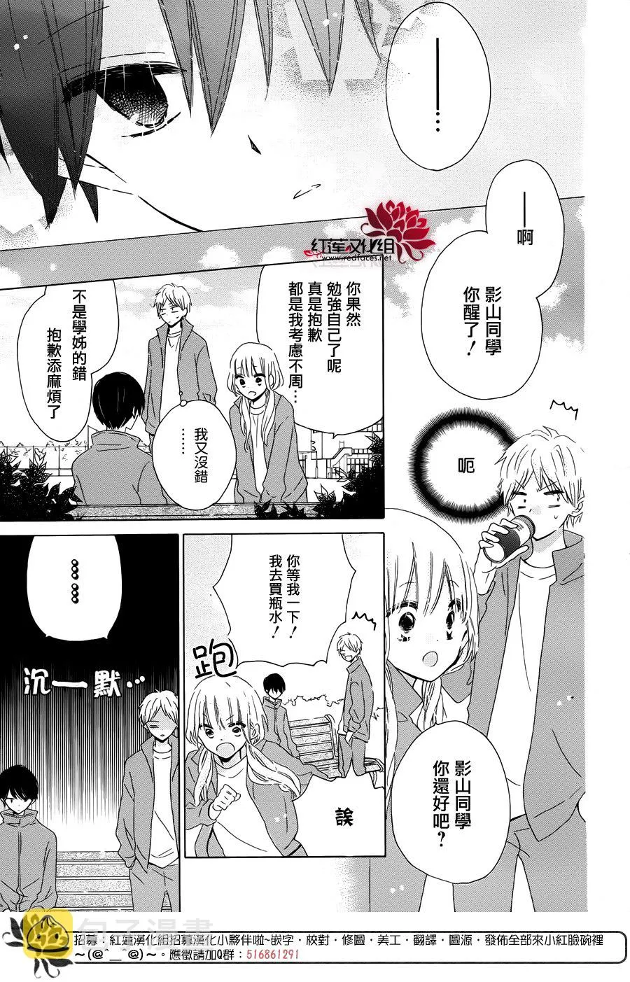 第13话 第19页
