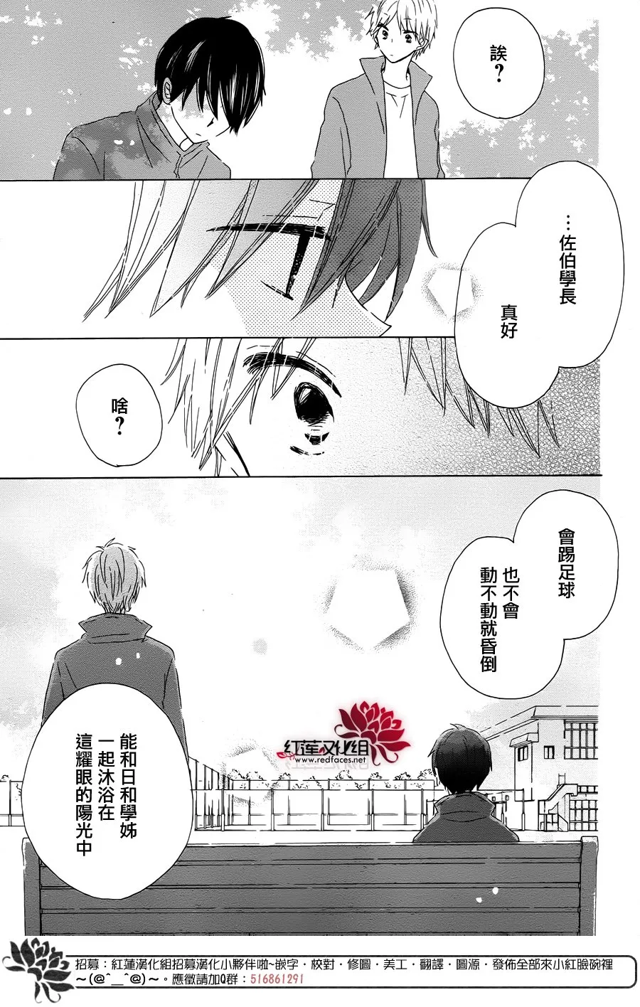 第13话 第21页
