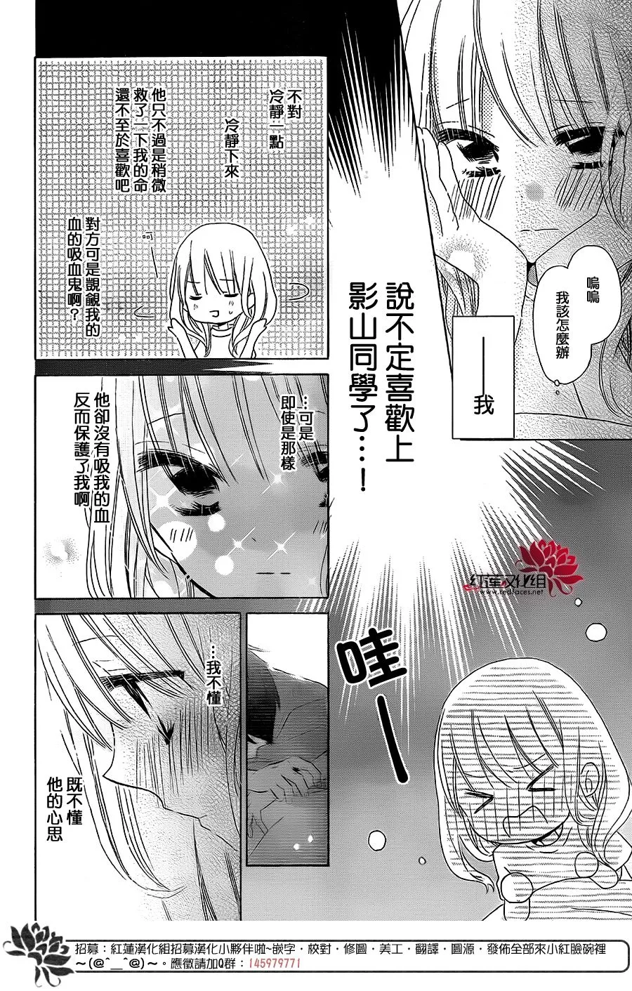 第11话 第4页