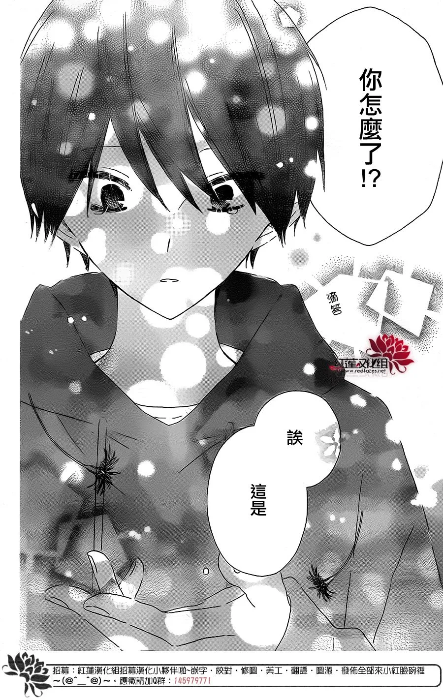 第11话 第10页