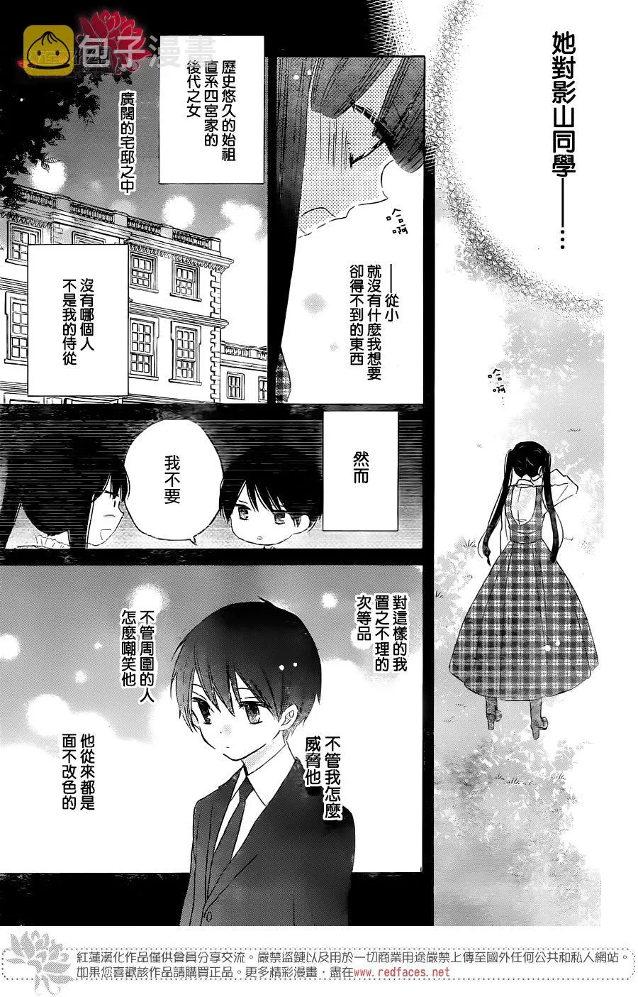 第11话 第17页