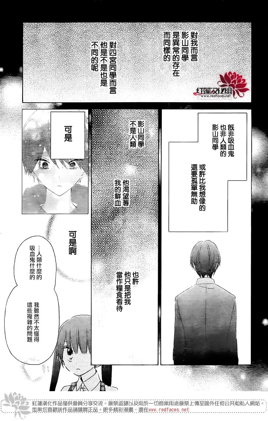第11话 第25页