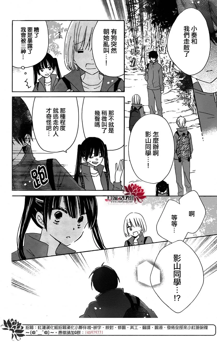 第10话 第2页