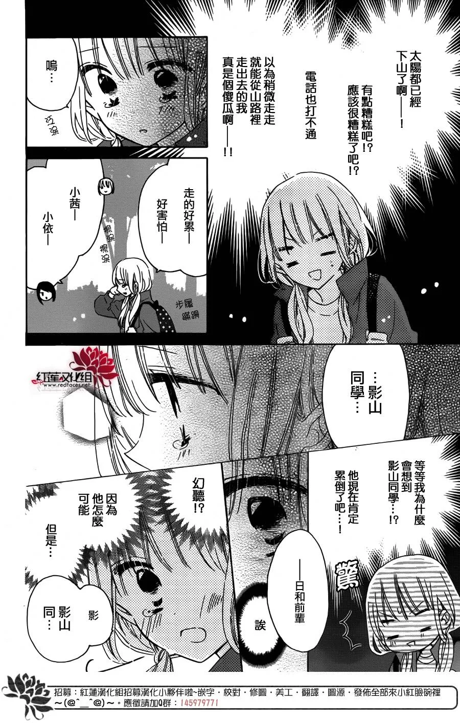 第10话 第4页
