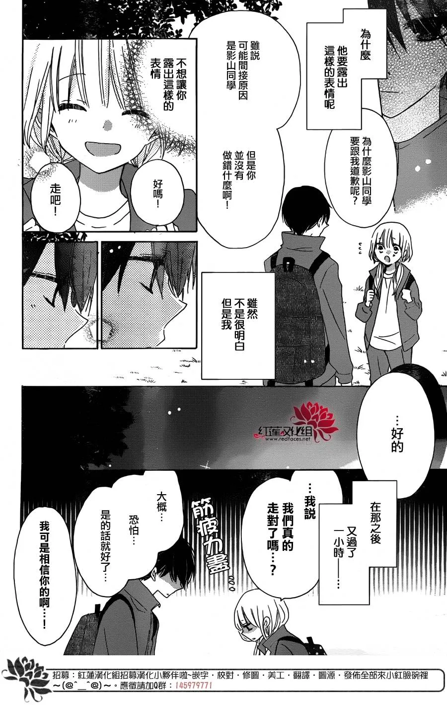 第10话 第10页