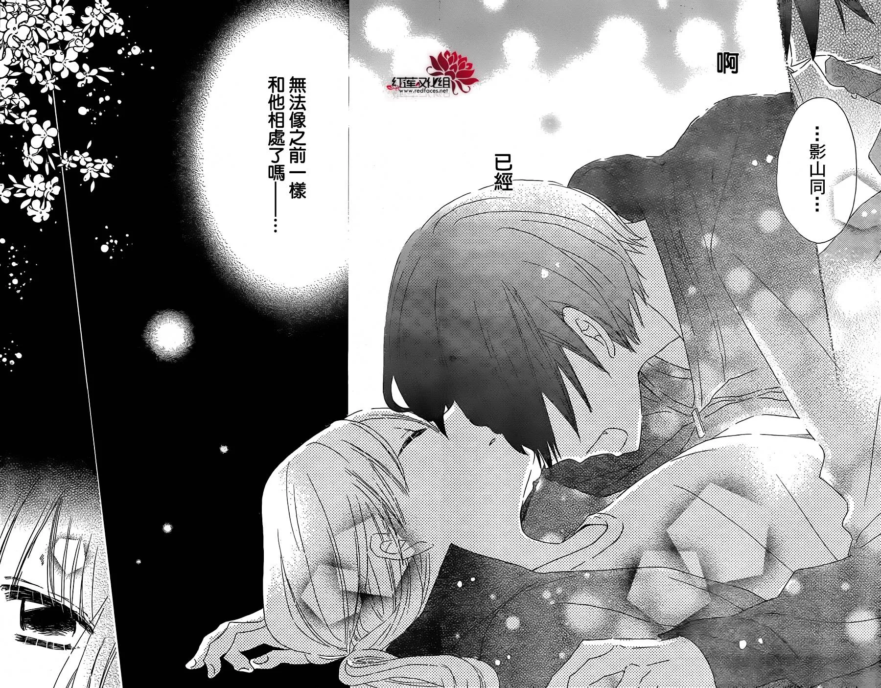 第10话 第20页