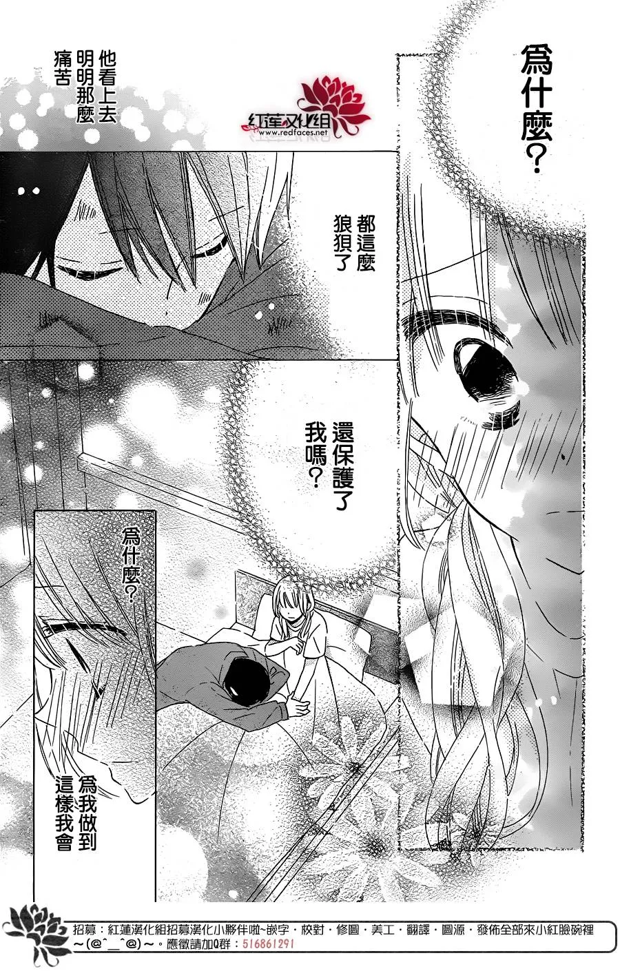 第10话 第26页
