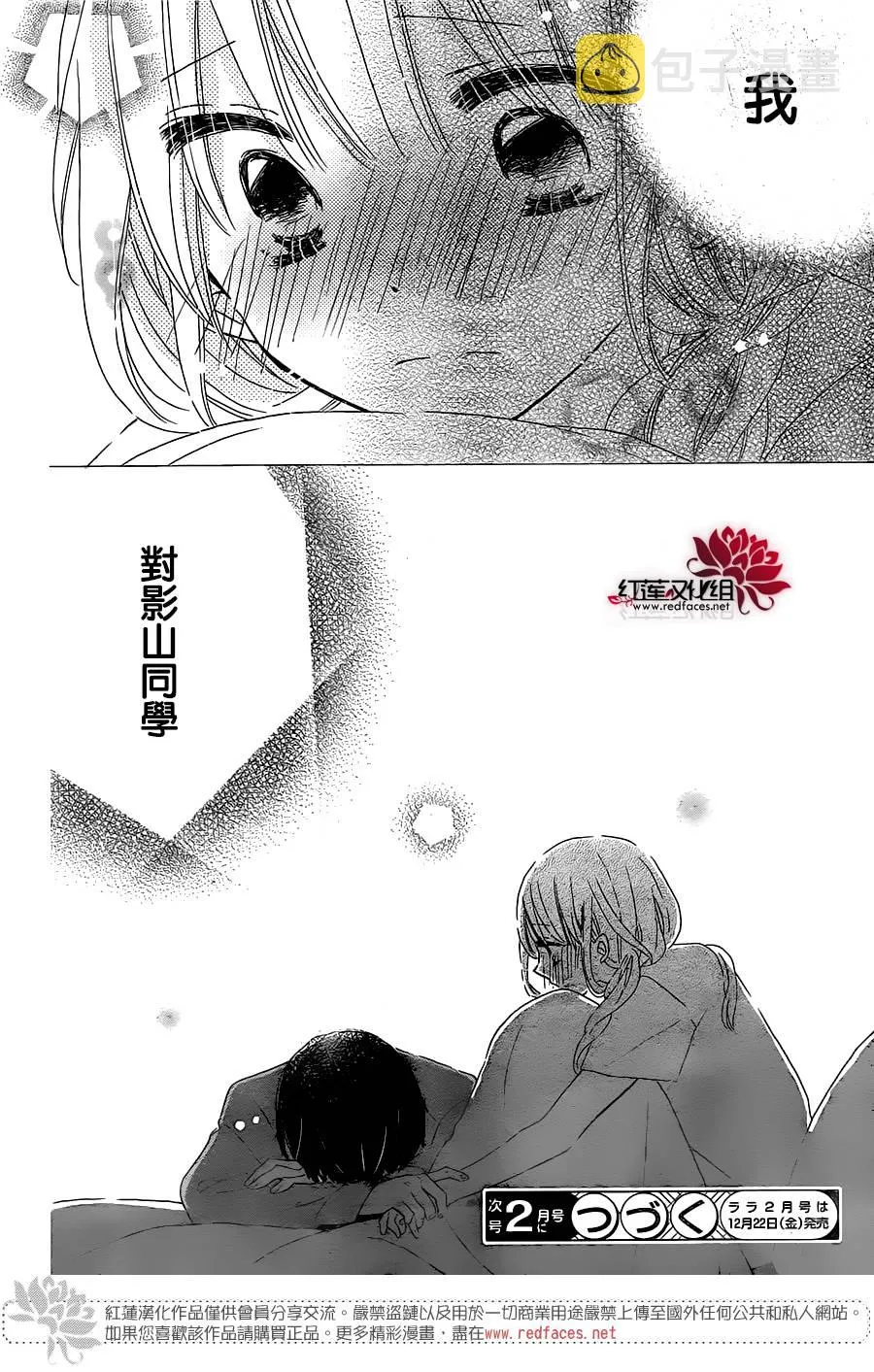 第10话 第28页