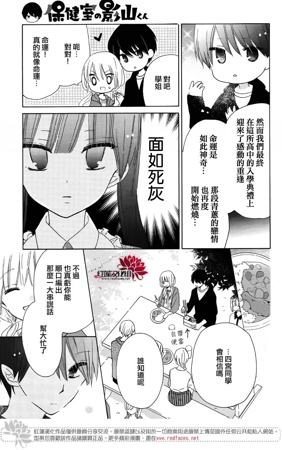 第09话 第10页