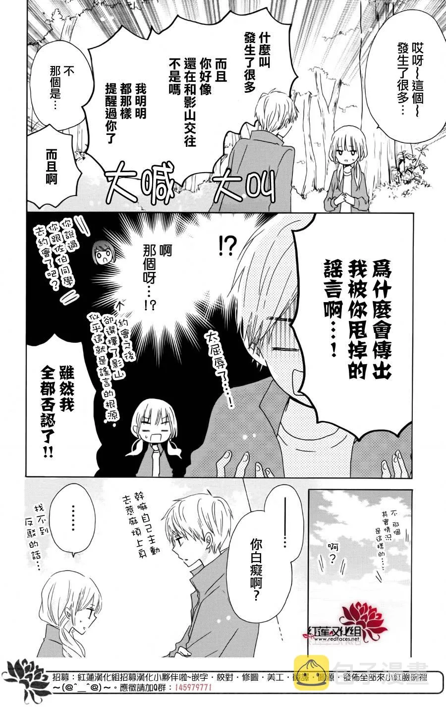 第09话 第15页