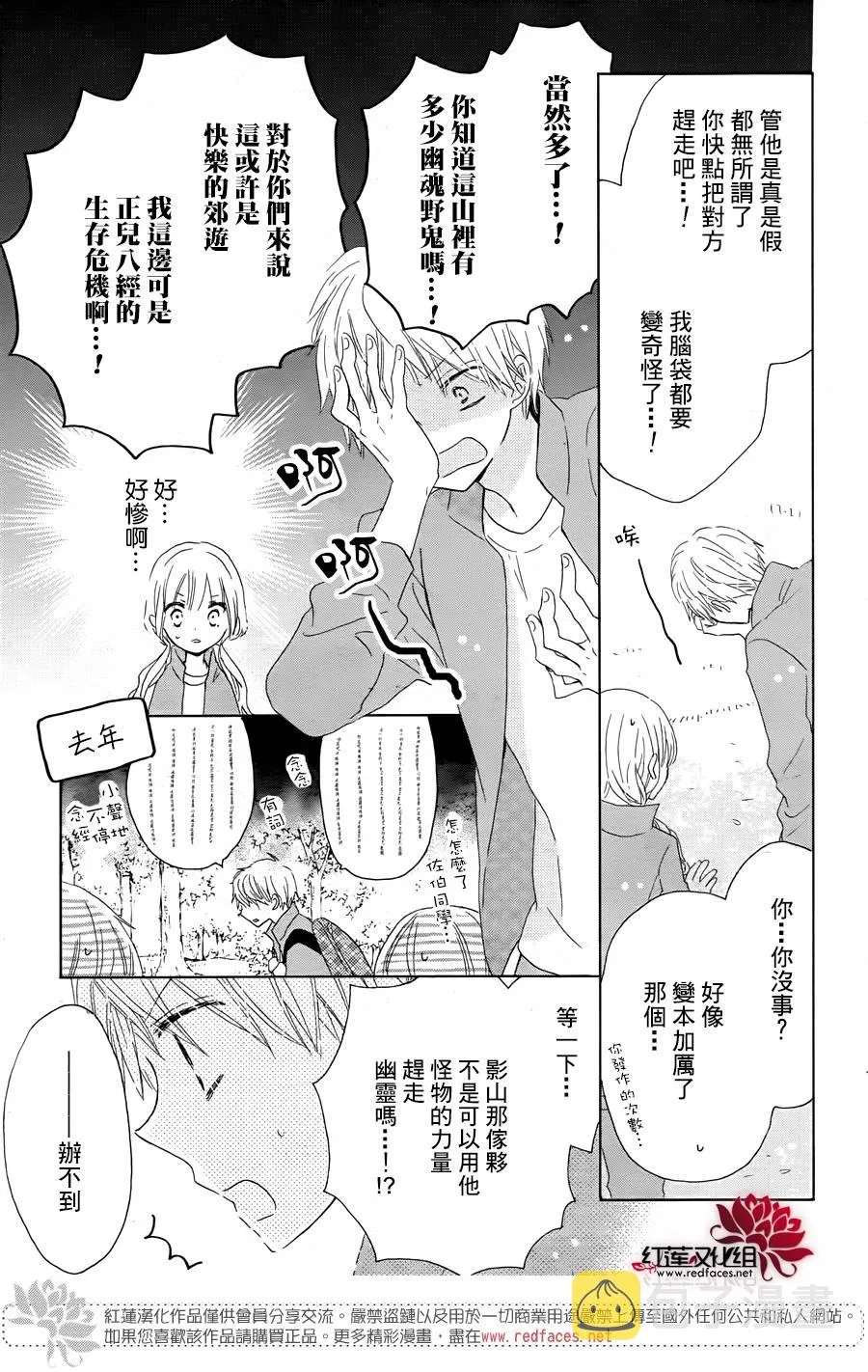 第09话 第16页