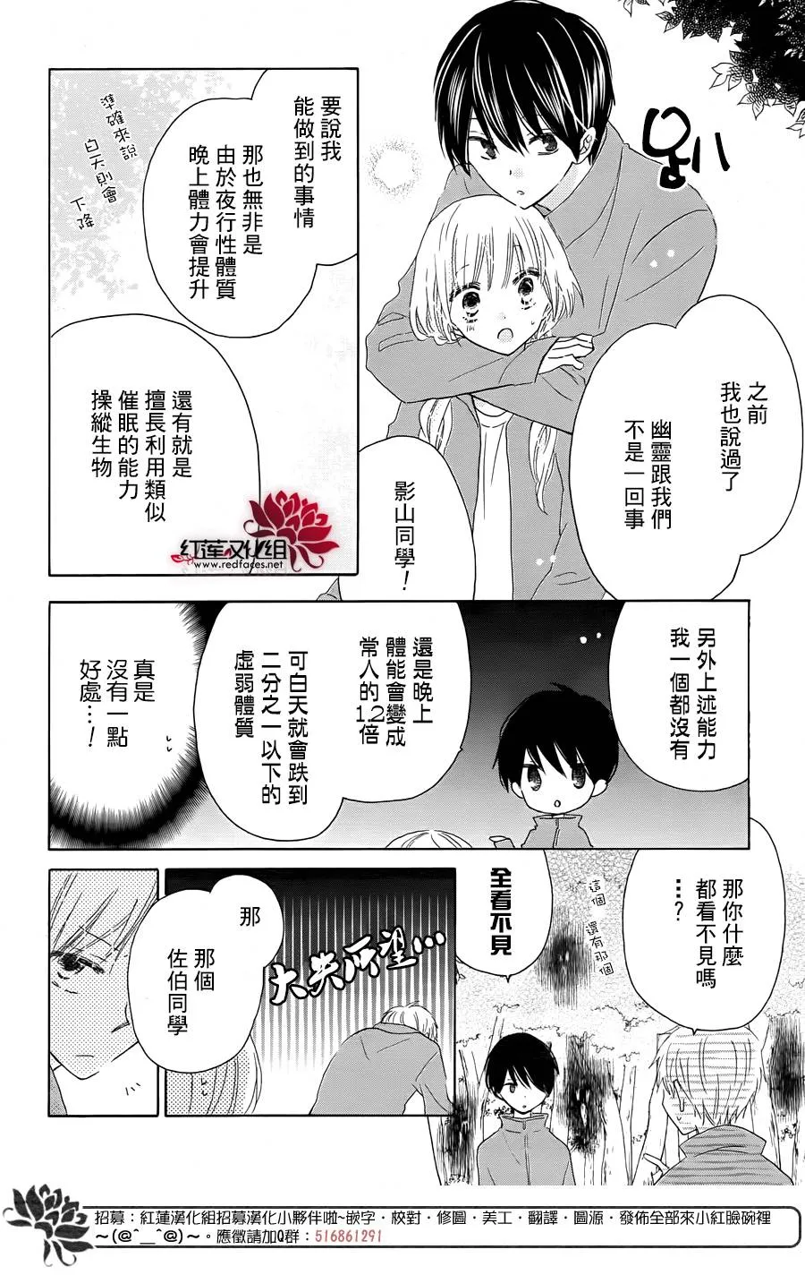 第09话 第17页
