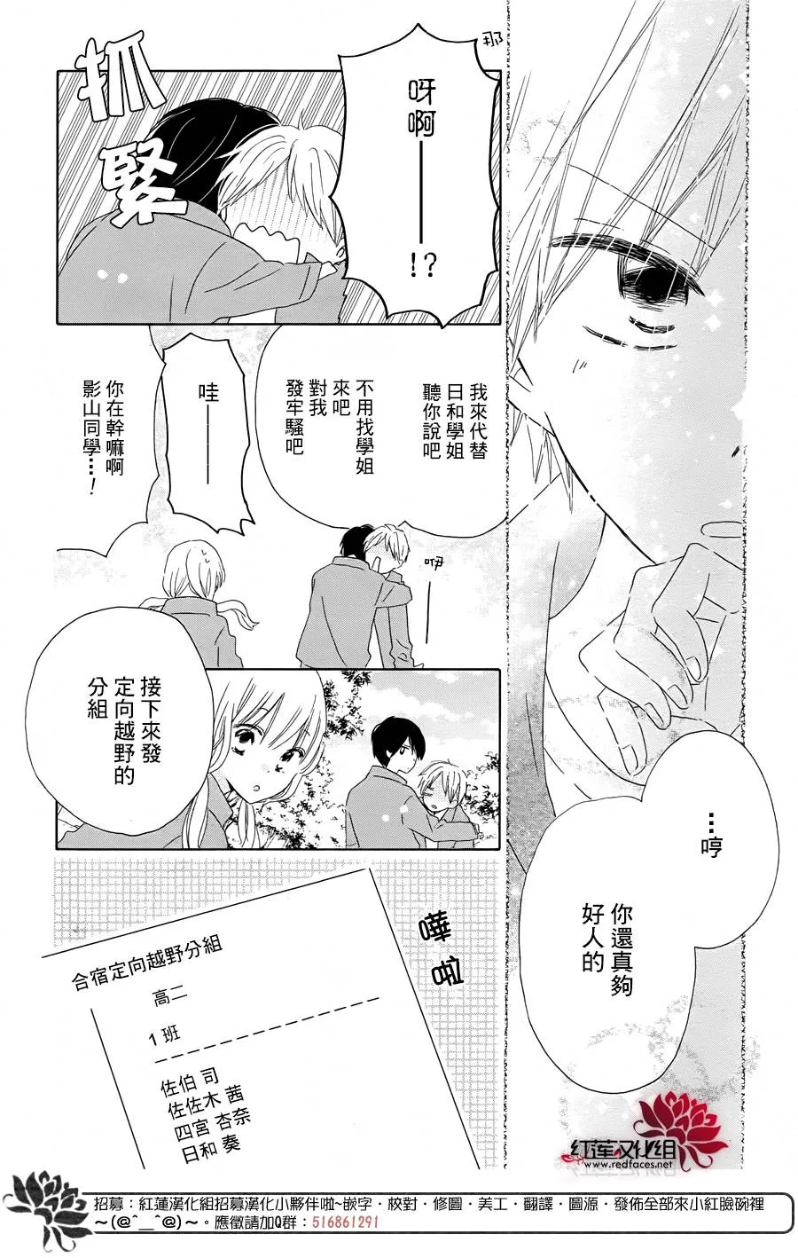 第09话 第19页