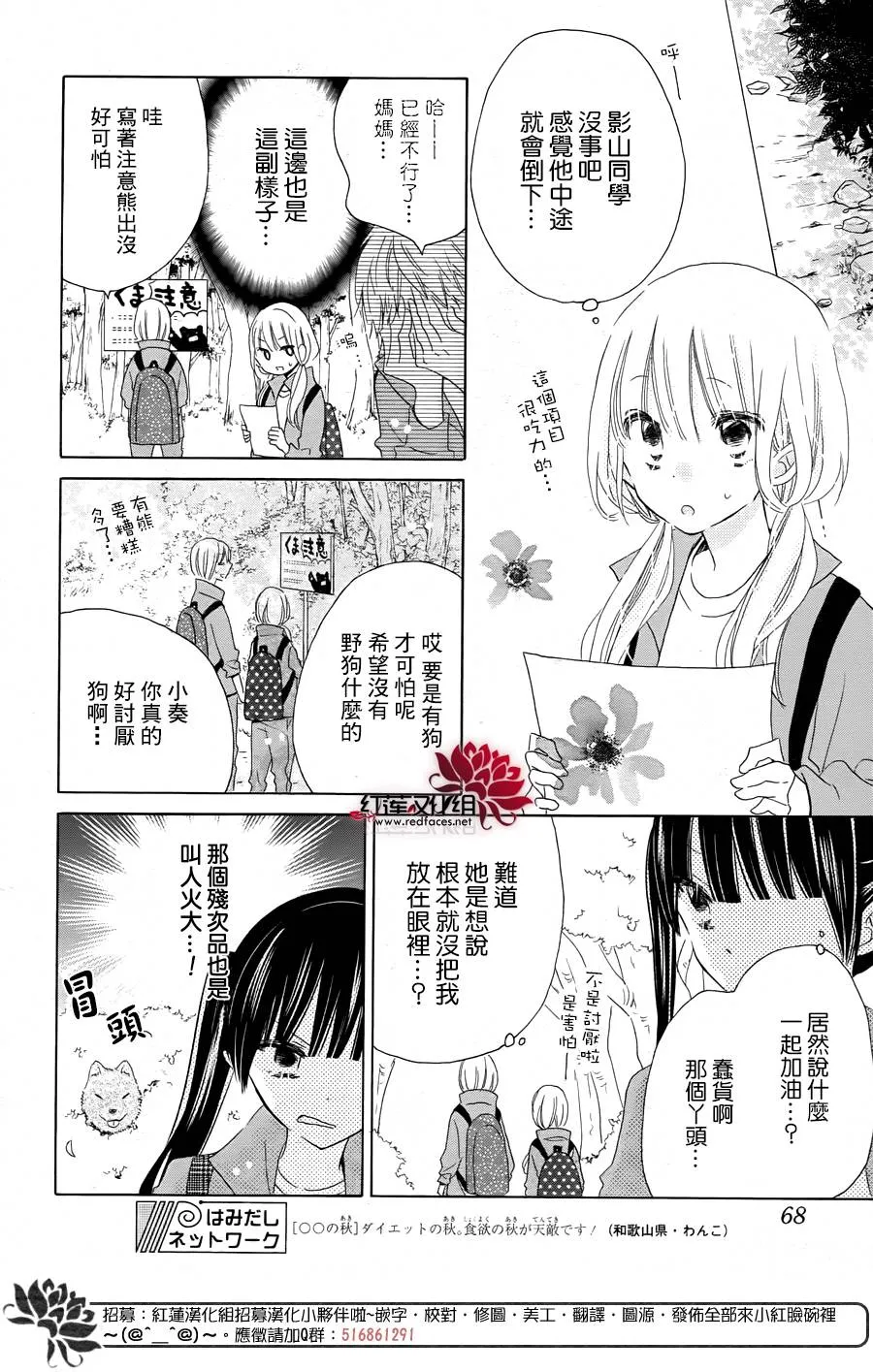 第09话 第26页