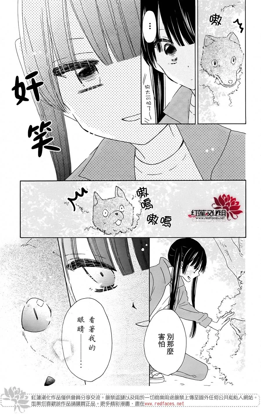 第09话 第27页
