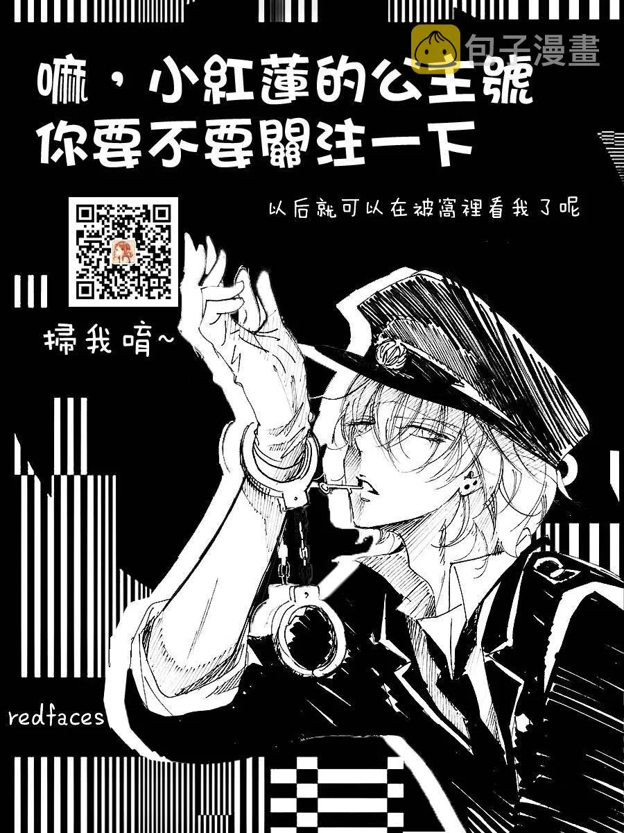 第09话 第31页