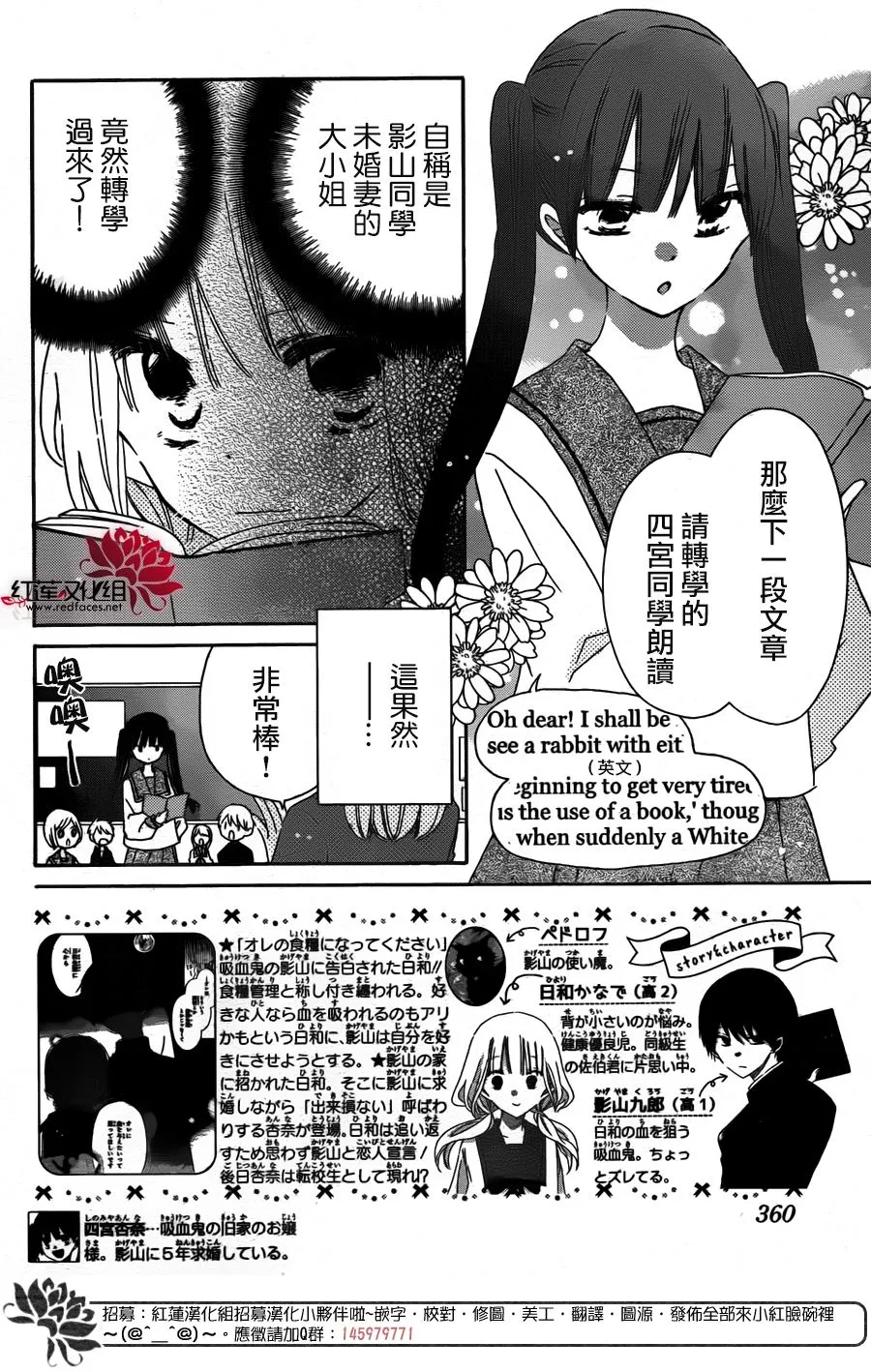 第08话 第2页