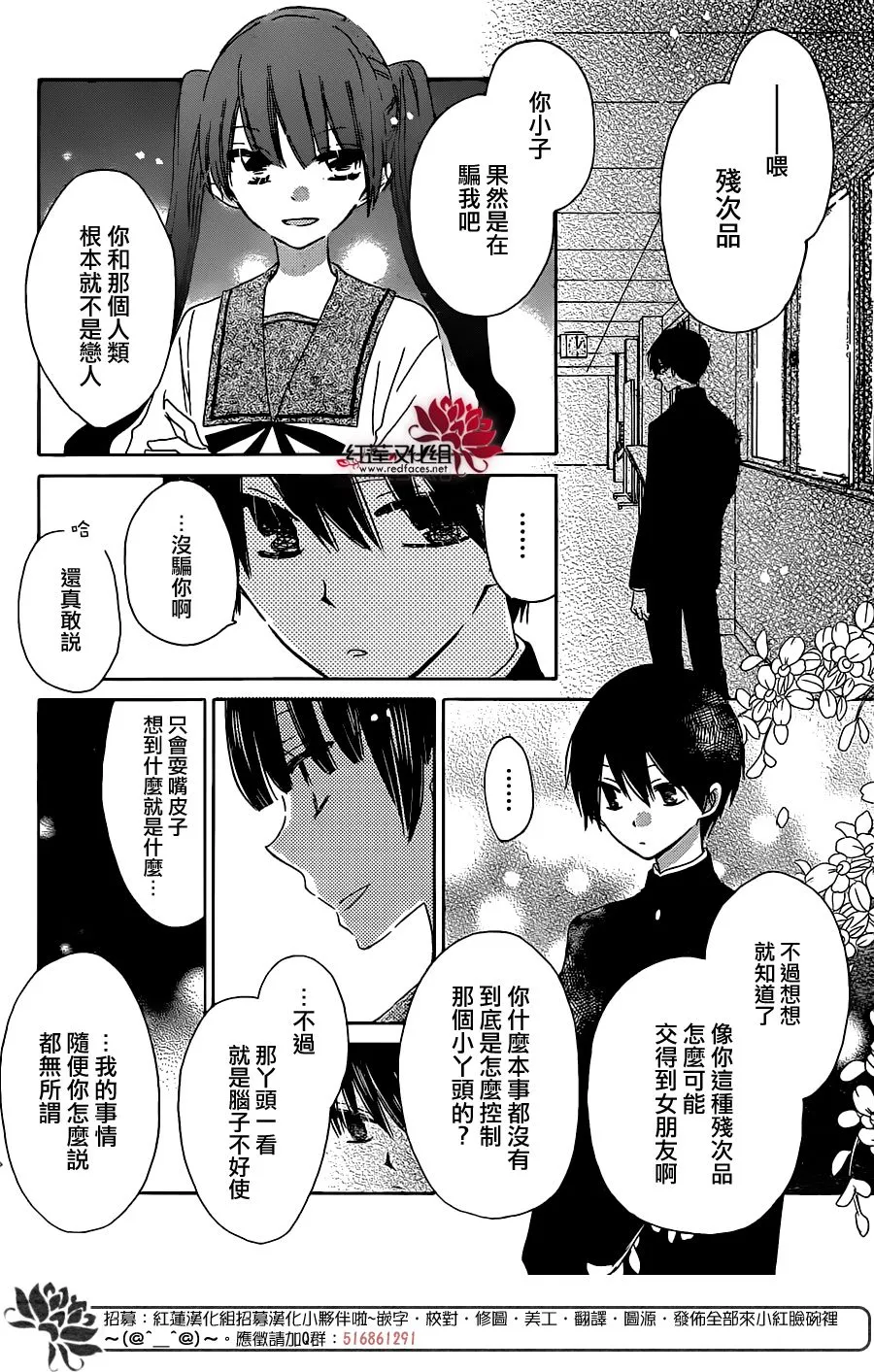 第08话 第18页