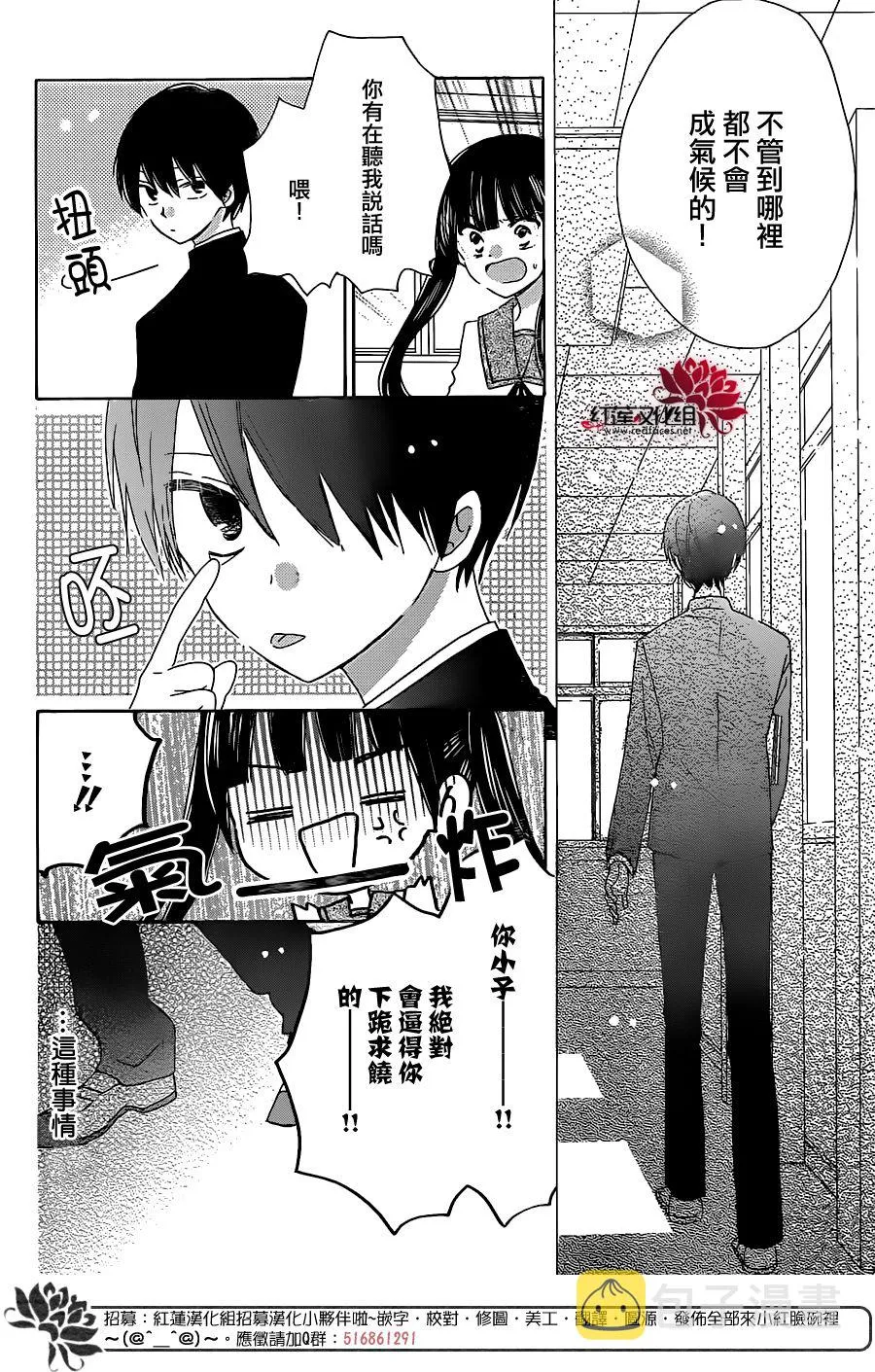 第08话 第20页