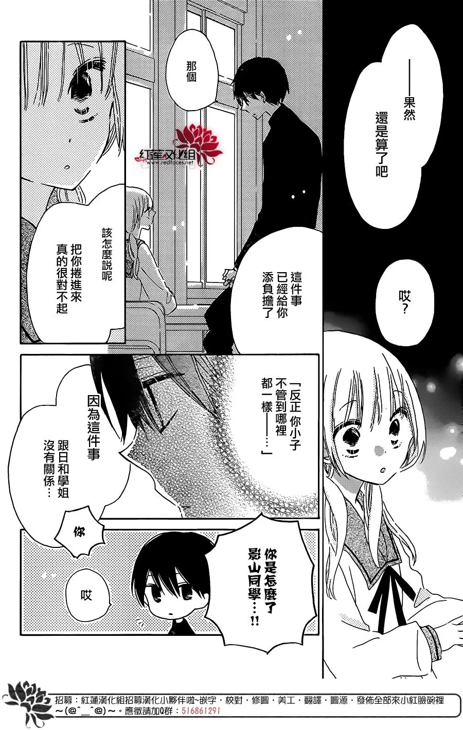 第08话 第22页