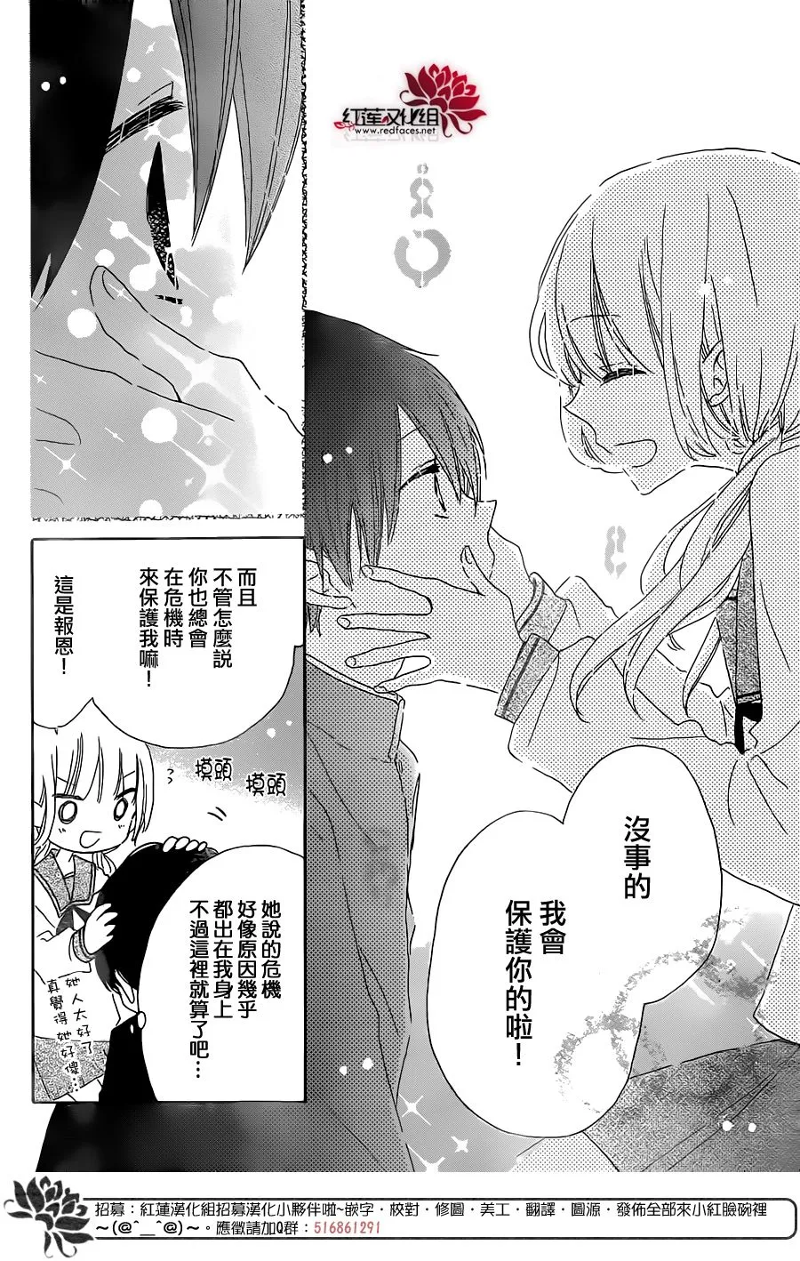 第08话 第24页