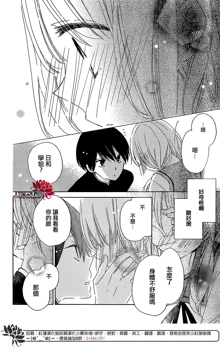 第08话 第27页