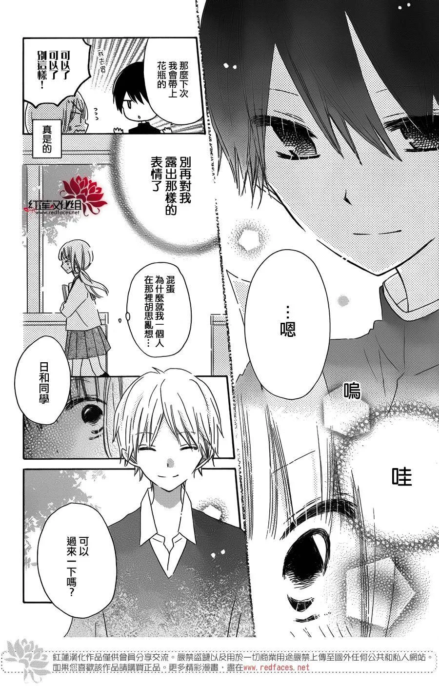 第07话 第5页
