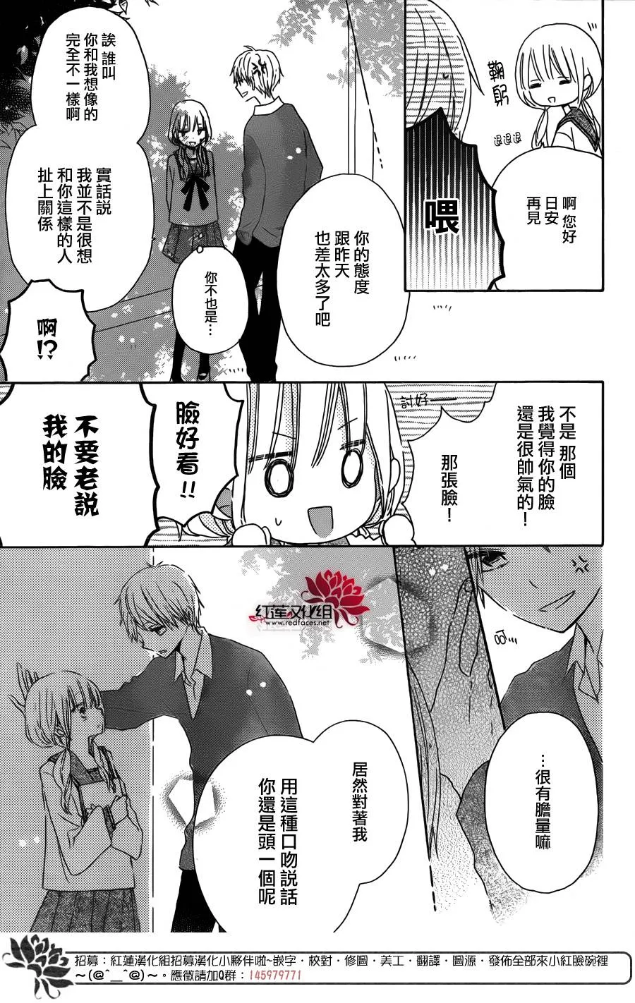 第07话 第6页
