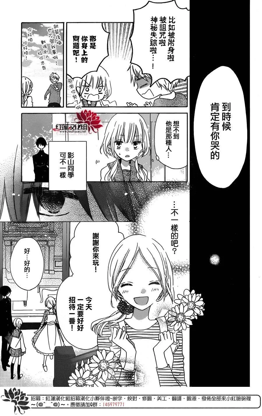 第07话 第8页